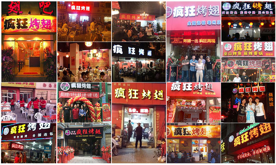 陆河烧烤加盟,学烧烤技术,开烧烤店多少钱
